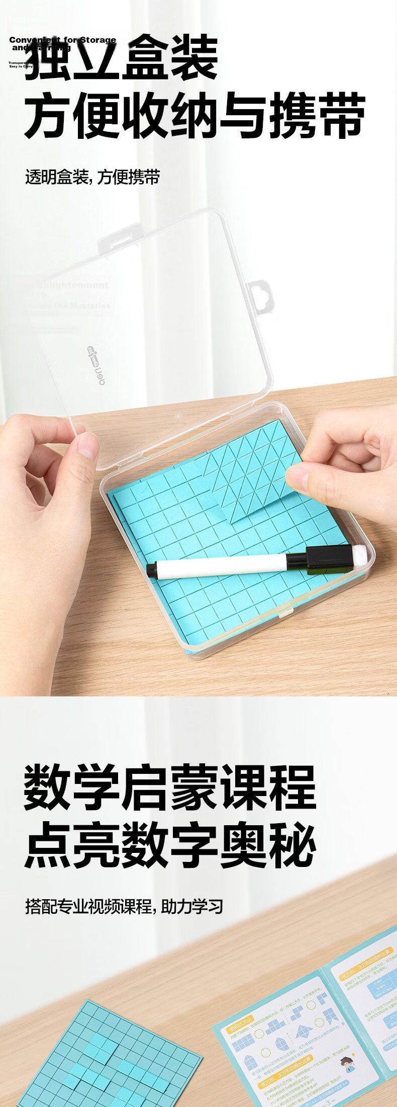 Deli Magnetic Polygon Area Demonstrator Math Teaching Aid Magnetic Whiteboard Compatible Children's Educational Classroom Home Enlightenment Toy 6