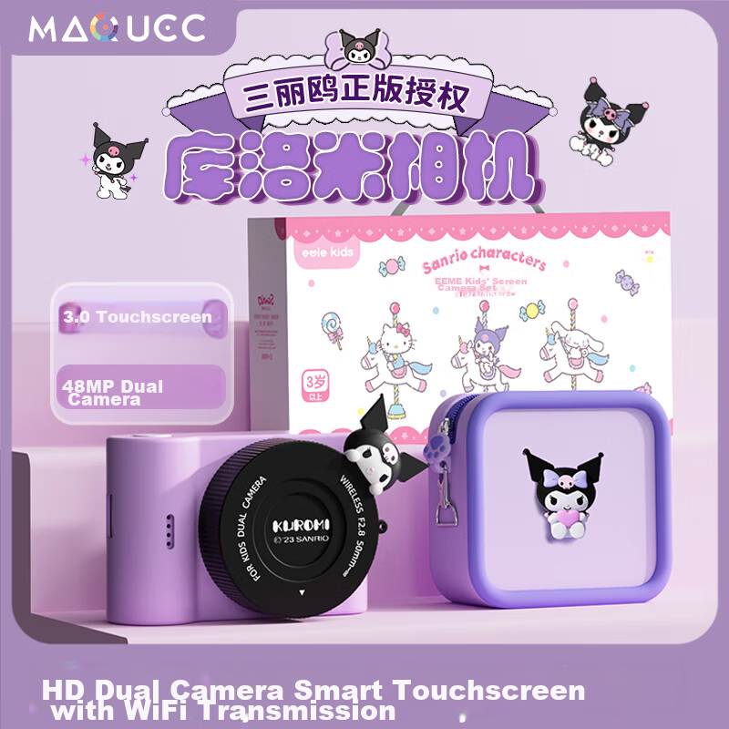 MAQUCC Sanrio Children's Toy Camera CCD for Girls Ages 6-10 Birthday Gift Student Girls 7-14 High-End Practical Graduation Season Souvenir 8-12 Hello Kitty 32GB