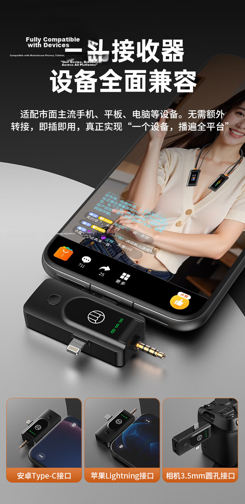 Haomuren Live Streaming Sound Card Equipment Full Set, Wireless Monitoring Bluetooth Headphones, Microphone, Outdoor TikTok Host Singing Tool, Recording Karaoke Microphone, Specialized for Home Use, Mobile Phone And Computer 6