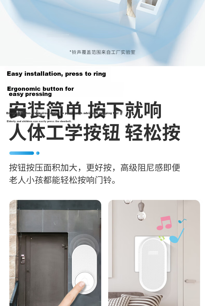 Bolianzhihui Outdoor Waterproof Wireless Doorbell, Ultra-Long Range Home One-To Electronic Remote Control Doorbell, Entrance Dingdong Doorbell, Elderly One-Key Call Button M558 5