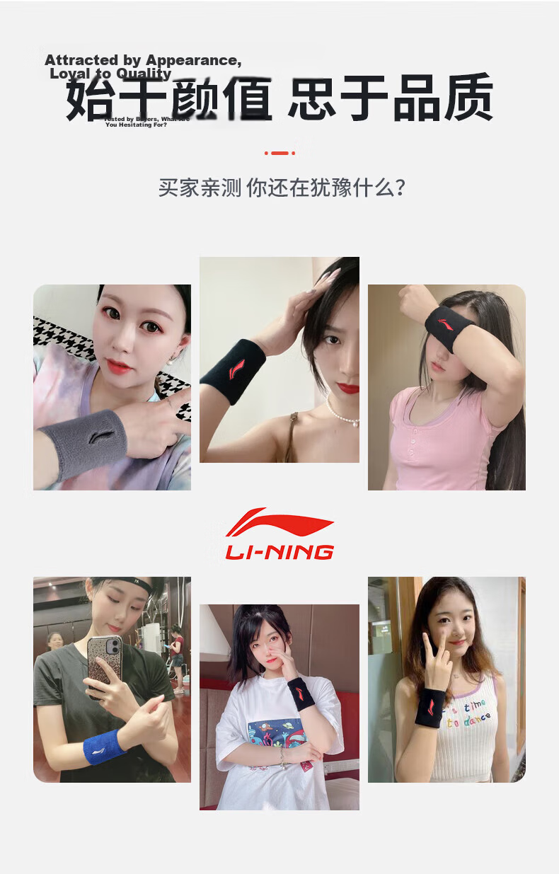 Li-Ning Wrist Guard Sports Fitness Sweat-Absorbing Wristband for Badminton, Basketball, Volleyball, Tennis, Tendinitis And Wrist Strain Protectio 5