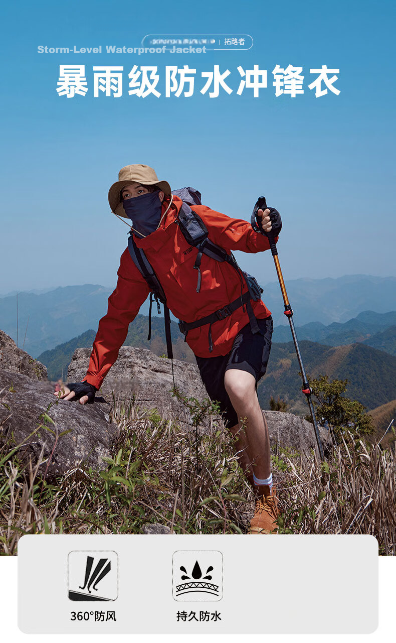 Pioneer Camp Zhuque Hardshell Jacket for Men, Spring And Autumn Outdoor Hiking Mountaineering Coat, Windproof Waterproof Outerwear 2