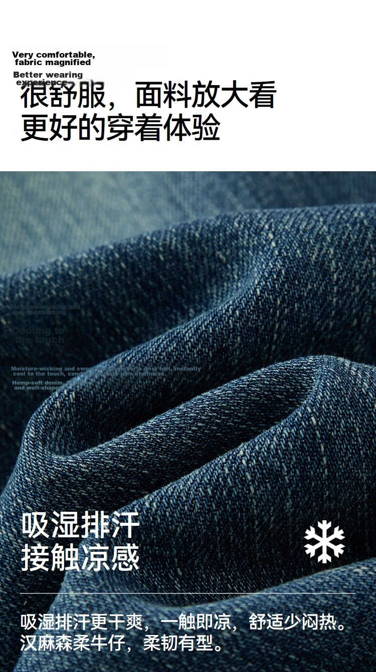 Semir Senrou | Women's Jeans, Summer Moisture-Wicking Cool-Feeling Linen Long Pants, Distressed Wide-Leg Pants 103325124005A 18