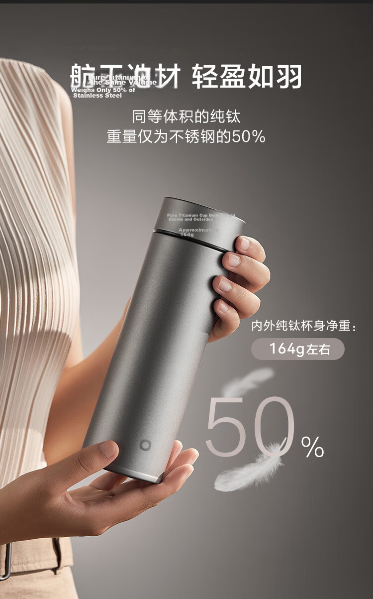 JD Jingzao Pure Titanium Insulated Water Bottle Tea Separation [Pure Titanium Inside and Out] Coffee Water Cup for Men and Women Gray 470ml 7