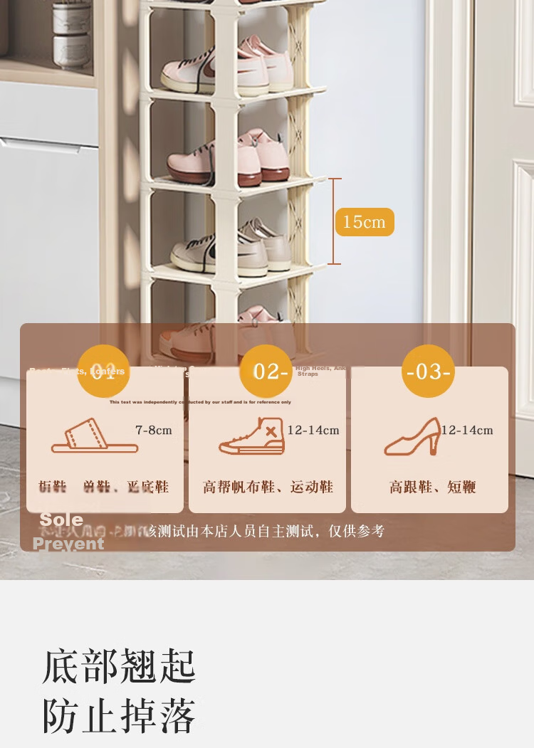 Anerya Shoe Rack, Simple Checkered Pattern at Entrance, Multi-Layer Space-Saving Foldable Storage Shoe Cabinet, Six Layers 7
