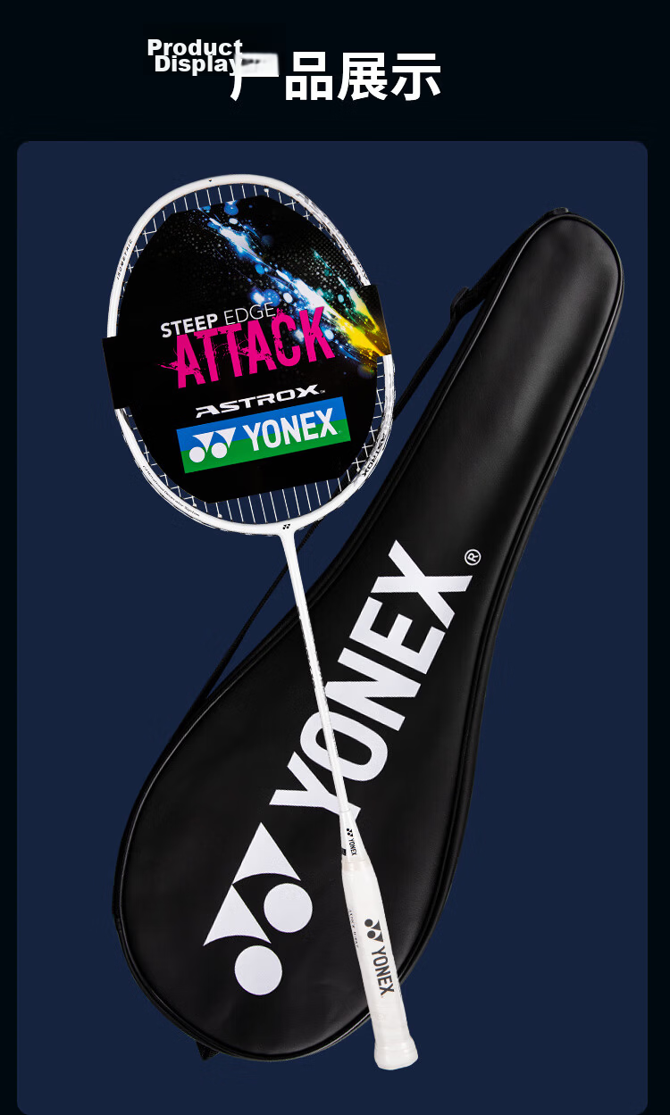 YONEX Badminton Racket, Full Carbon Fiber Balanced Bow-Shaped ARC2 Black/Powder 4U5, Pre-Strung with 25 Lbs, Hand Grip Included 6