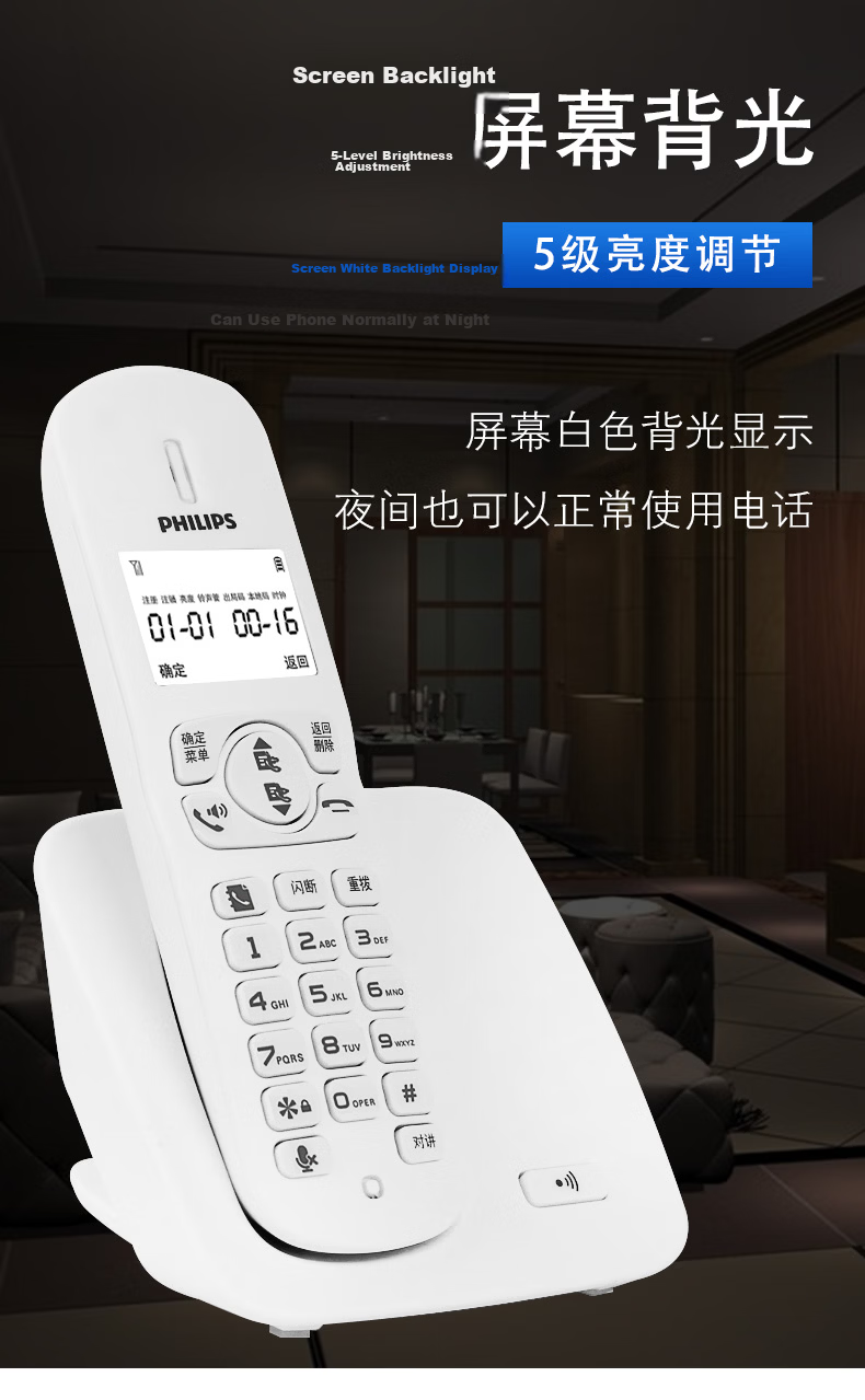 PHILIPS Cordless Telephone, Wireless Landline Phone, Parent-Child Handset, for Office And Home Use, White Backlit Screen, Long Standby Time, DCTG186 (1+1) Black 3