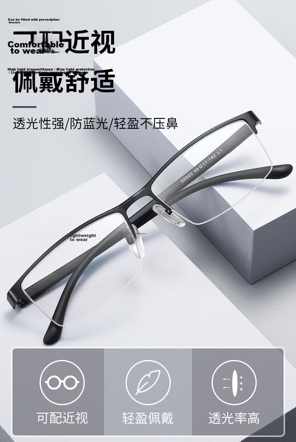 DRATRA Semi-Rimless Men's Myopia Blue Light Blocking Radiation Optical Glasses Frame with Prescription Astigmatism Photochromic Lenses Business Style 2