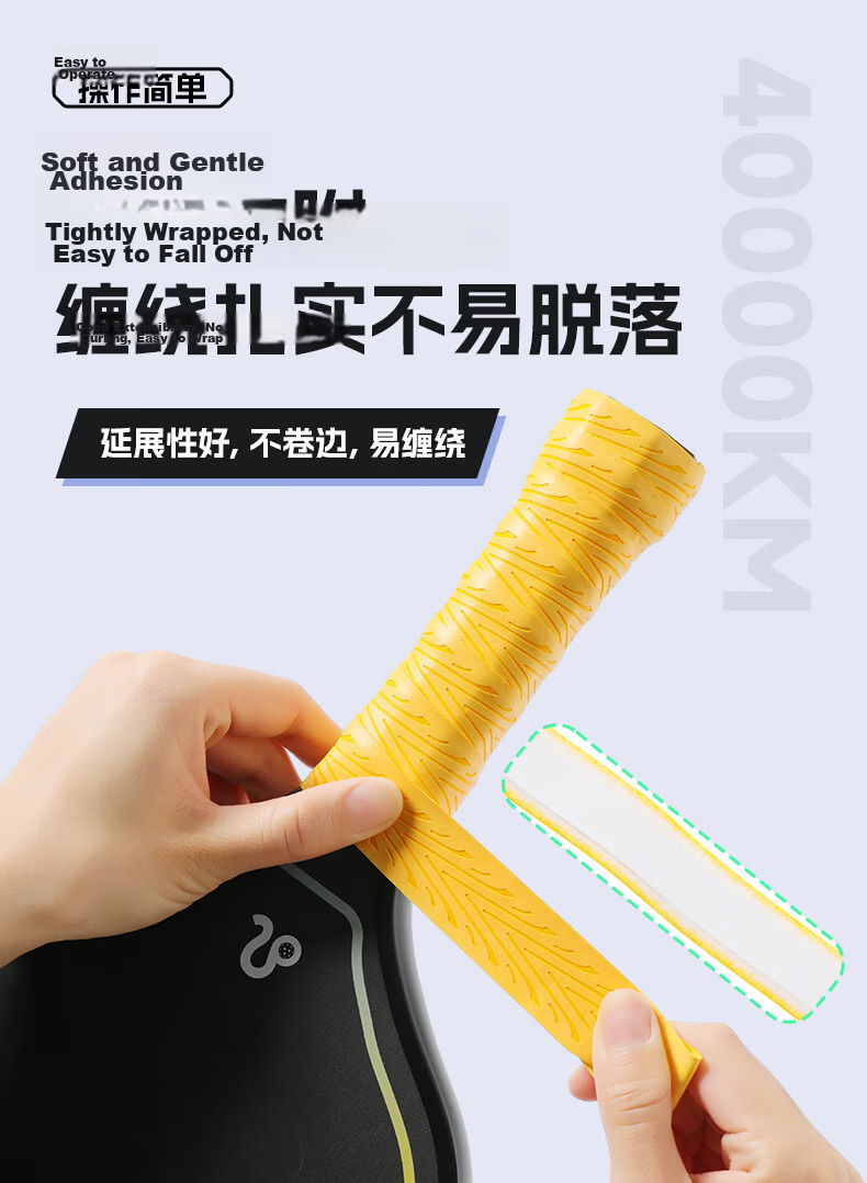 40,000 KM Pickleball Paddle Grip Tape Flat Shock Absorption Non-Slip Sweat-Absorbing Handle Wrap 3-Pack Yellow 4