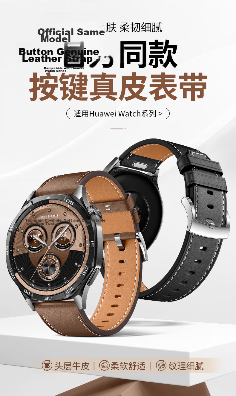 Xiaopijiang Leather Watch Strap Compatible with Huawei Watch GT6/GT5Pro/GT4, Genuine Leather Band for Huawei Watch 5 Women's Model, Top-Grain Cowhide Strap, Universal Band for 42/41mm Watch Face, Genuine Leather 2