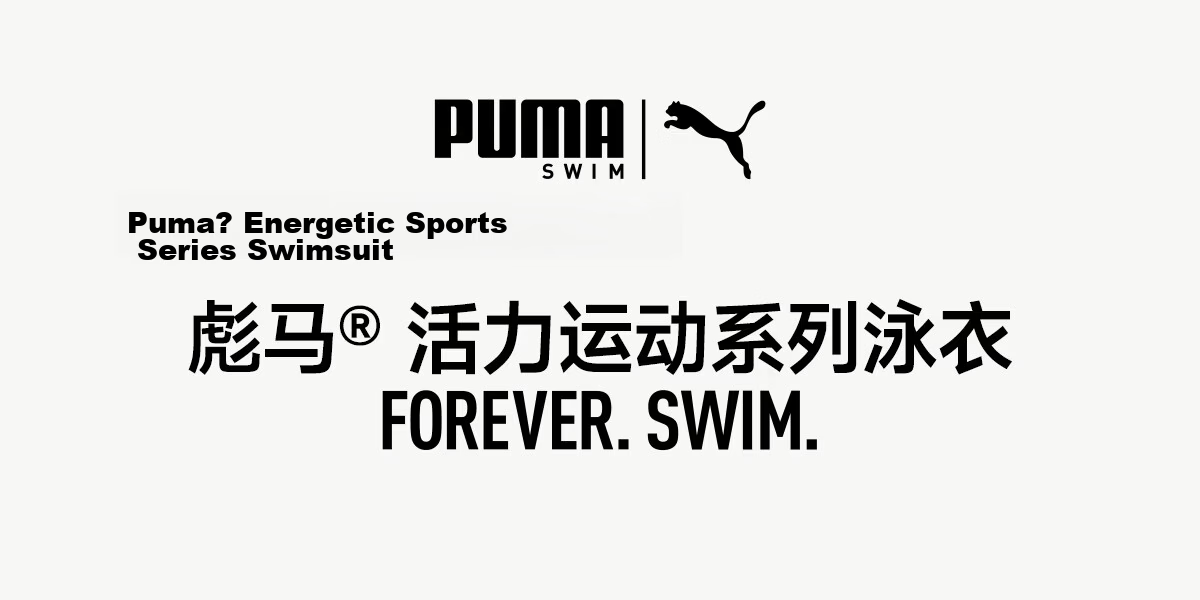 PUMA Women's One-Piece Swimsuit Dress, Conservative, Slimming, Plus Size, Suitable for Curvy Girls, Swimwear for Hot Springs And Beach 1