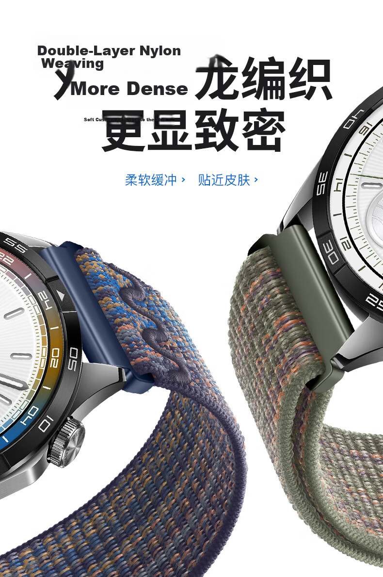 Xiaopijiang Nylon Loop Watch Strap Compatible with Huawei GT7/GT6/GT5 Pro/GT4/3, Watch5/Watch4 Pro/3, Honor, Xiaomi Watch Bands 2
