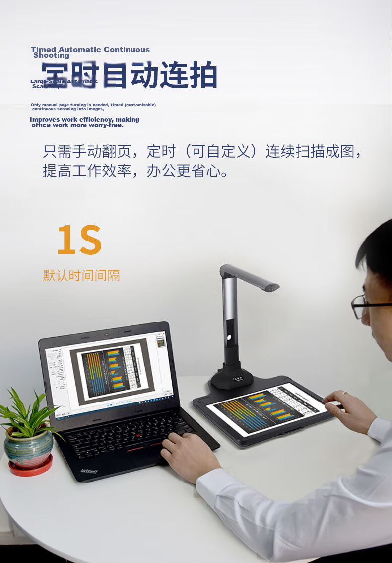 DianyiPai U3000 High-Speed Scanner 25MP HD A3 A4 Format PDF Composite Auto Correction Document Contract Scanner 3