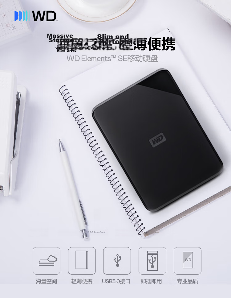 Western Digital 1TB Portable External Hard Drive USB 3.0 SE Series 2.5-inch Mechanical HDD Laptop External Storage Large Capacity Home Office Storage 3