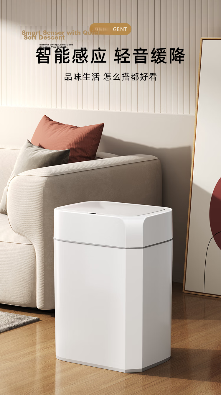 Zhailishi Smart Sensor Trash Can 13L Square White Battery-Powered for Living Room Bedroom Bathroom 1