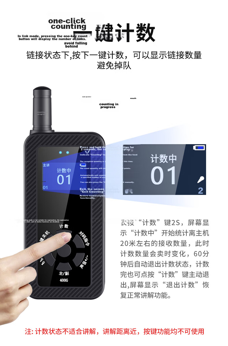 Newmine Wireless Tour Guide System Multi-Channel Tour Commentary Headset On-Site Explanation Equipment for Government Affairs, Business Reception, Scenic Area Visits, One-To Single Receiver NM-JS03R 14