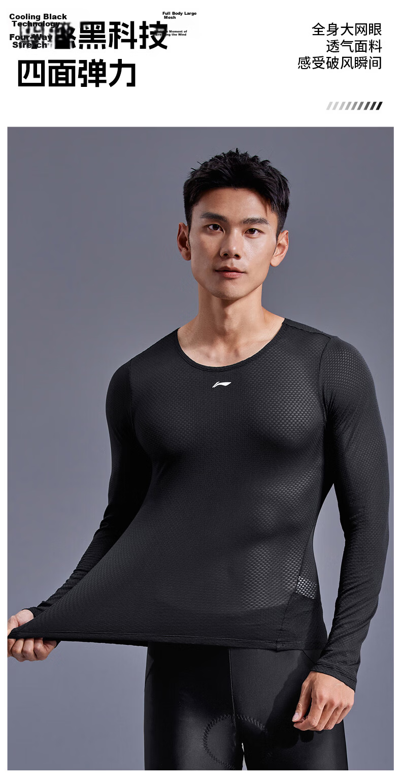 Li-Ning Men's Sweat-Wicking Long-Sleeve Quick-Dry Shirt, Cycling Jersey, Base Layer, Road Bike Top, Breathable And Sweat-Absorbing Garment 3