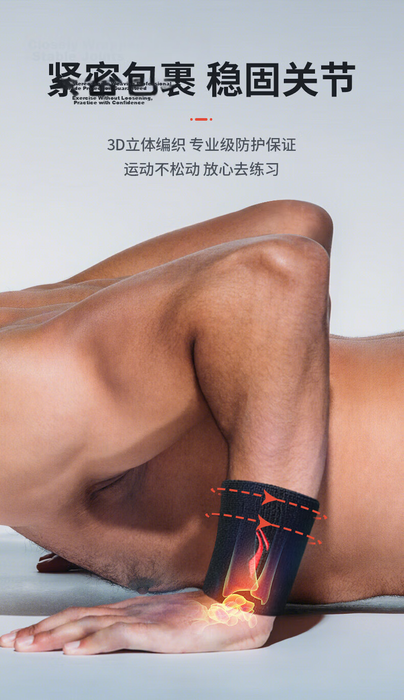 Li-Ning Wrist Guard Sports Fitness Sweat-Absorbing Wristband for Badminton, Basketball, Volleyball, Tennis, Tendinitis And Wrist Strain Protectio 9