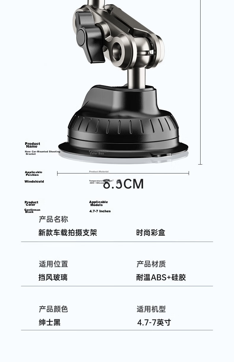 Dijialun Car Phone Holder, First-Person View Mount for DJI And GoPro Suction Cup Action Camera Gimbal Equipment 23