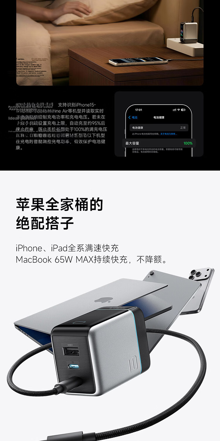 CUKTECH CoolTech No.6 Display Ultra GaN Charger 100W Fast Charging Multi-Port iPhone Apple 17 Charger Laptop 65W Compatible with Huawei Xiaomi 10