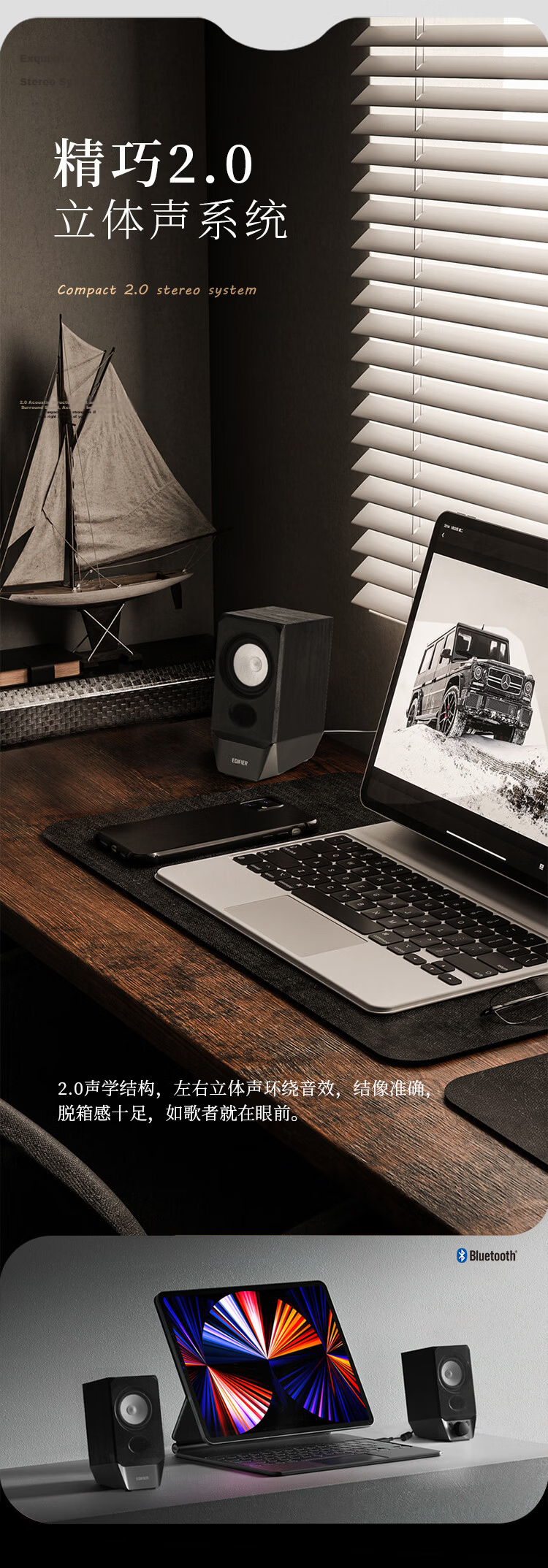 EDIFIER New R20 Desktop 2.0 Computer Speakers Wireless Bluetooth 6.0 RGB Ambient Lighting White 3