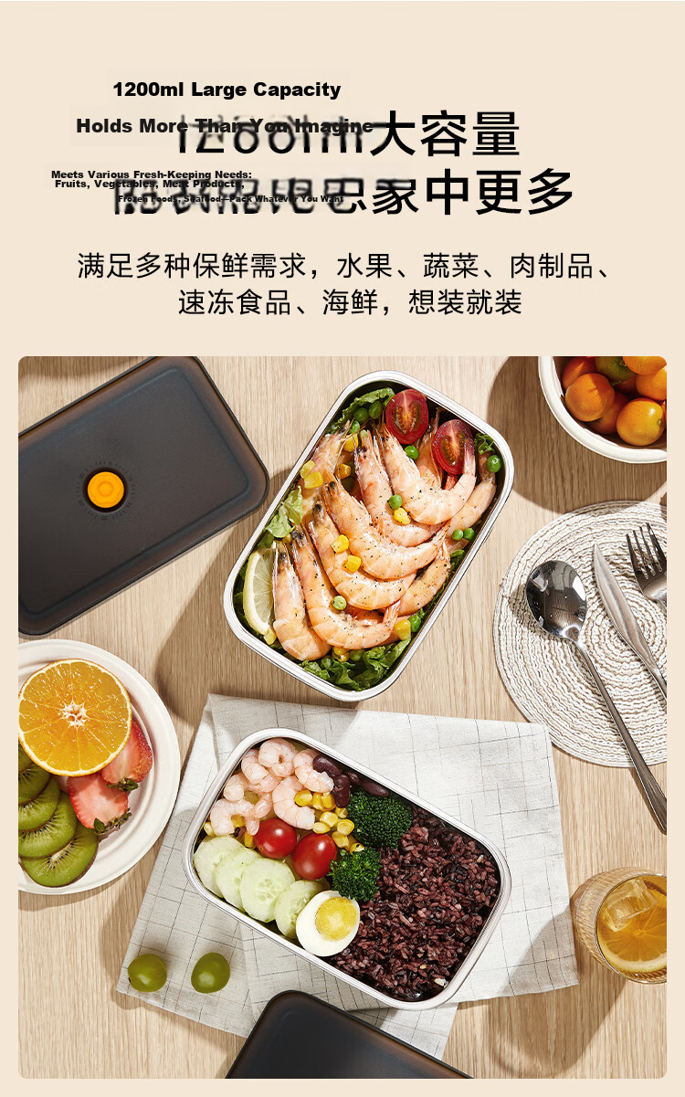 JD Original Stainless Steel Food Storage Container, Airtight Refrigerator Kitchen Storage Box, Fruit Snack Lunch Box 1.2L*1 Piece 13