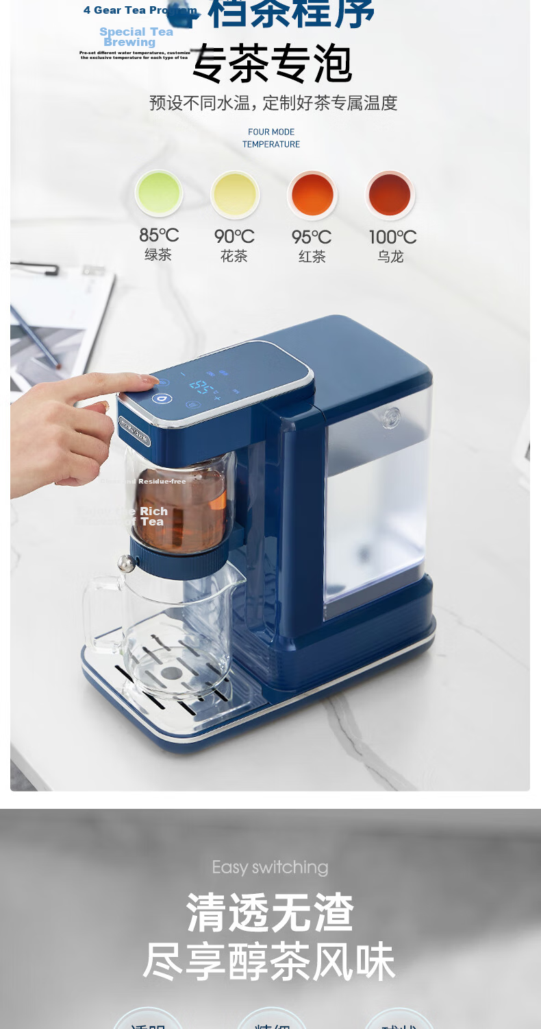 Morphyrichards Electric Kettle 1.8L Instant Heating Tea Maker Multifunctional Desktop Water Boiler MR6087 Blue 7