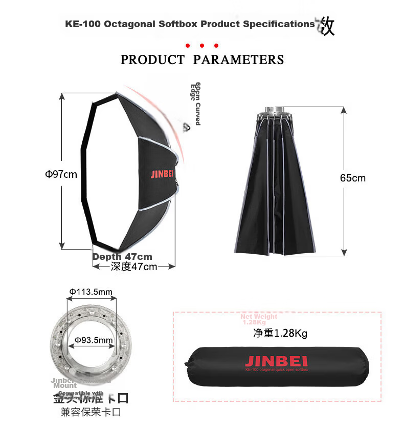 JINBEI KE100/150cm Quick-Setup Octagonal Softbox Photography Video Lighting Diffuser Portable Easy-Install Studio Equipment KE-100 Octagonal [Single Grid] 2