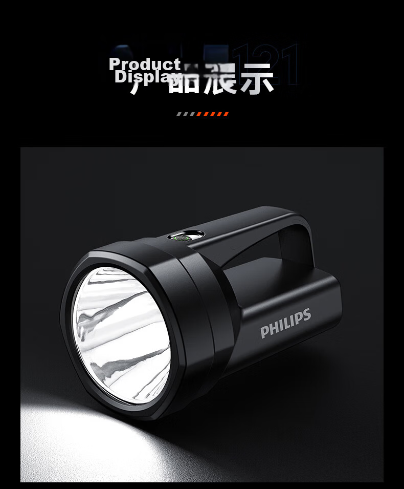 PHILIPS High Brightness Flashlight Rechargeable Portable Military Spotlight Emergency Patrol Mining Lamp 15