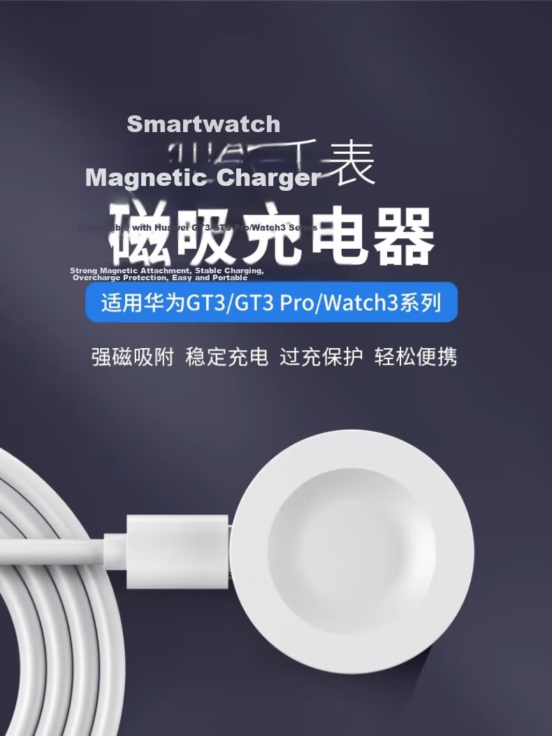 CHENSONG Magnetic Charger Compatible with Huawei Watch 4/3/D2/Watch GT3/GT4/GT5/Runner Pro/FIT4 Honor Watch Charger 11