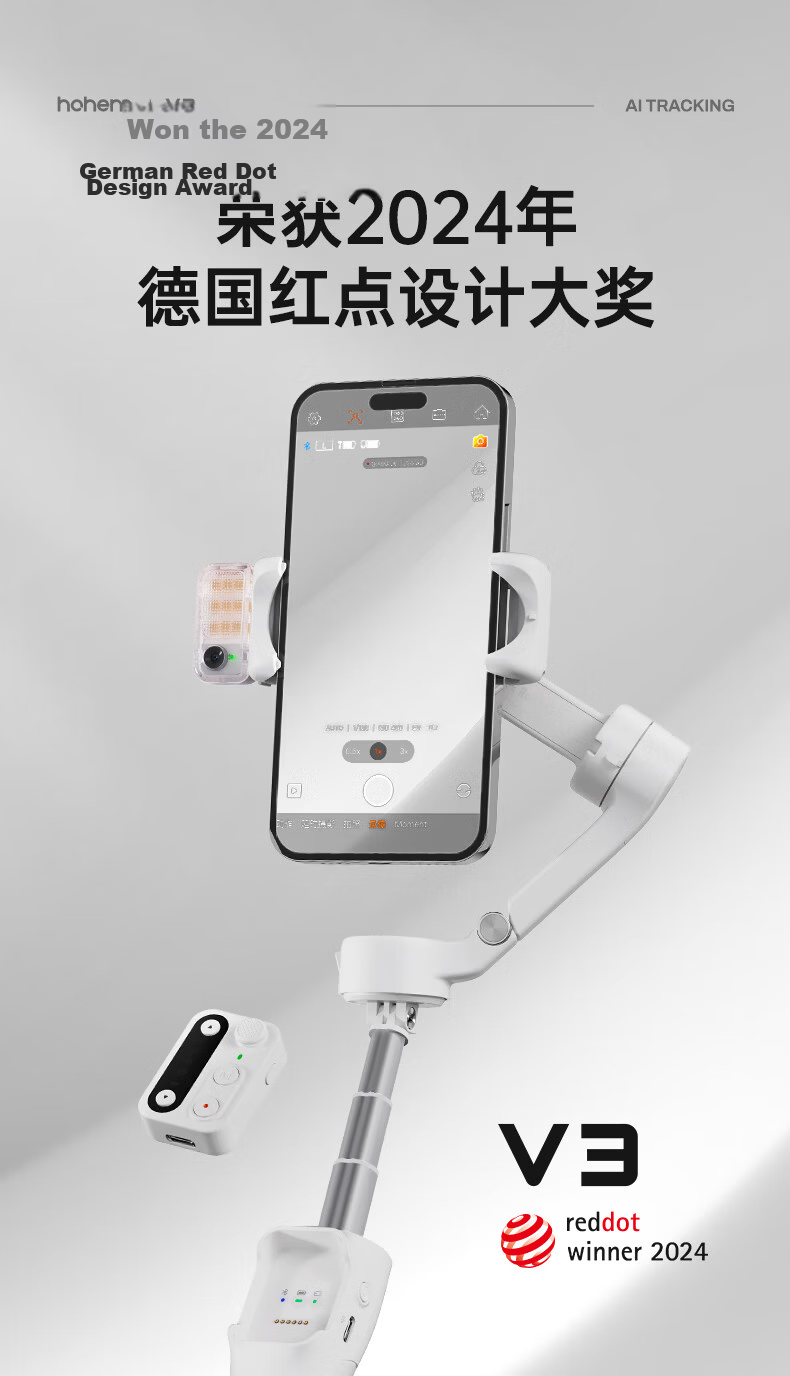 Hohem V3 Smartphone Gimbal Stabilizer, Handheld Gimbal Anti-Shake Bracket, AI Tracking Live Streaming Short Video Vlog Selfie Stick Gadget 9