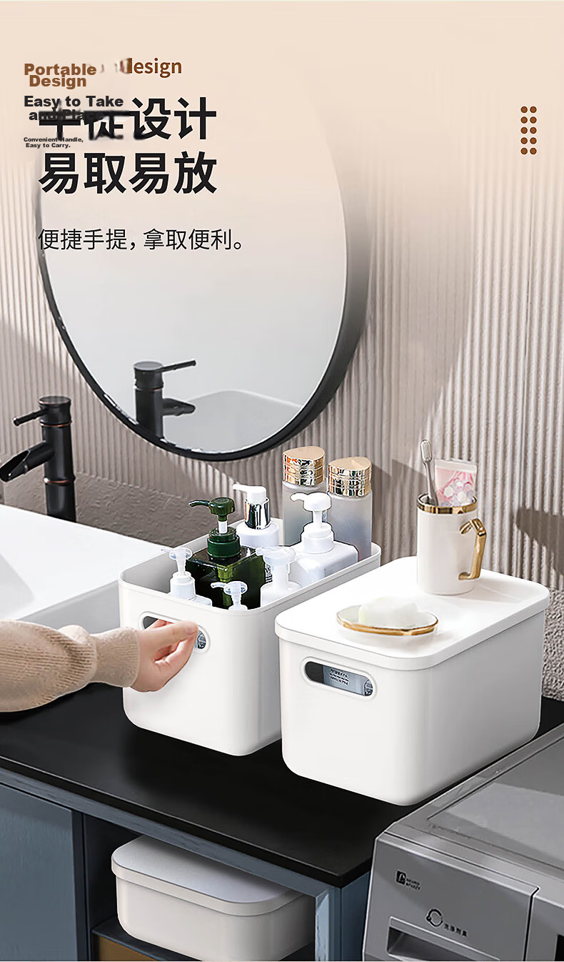 Weijian Desktop Japanese-Style Storage Box, Clothes And Cosmetics Organizer, Bedroom Kitchen Living Room Outdoor Car Storage Basket 4