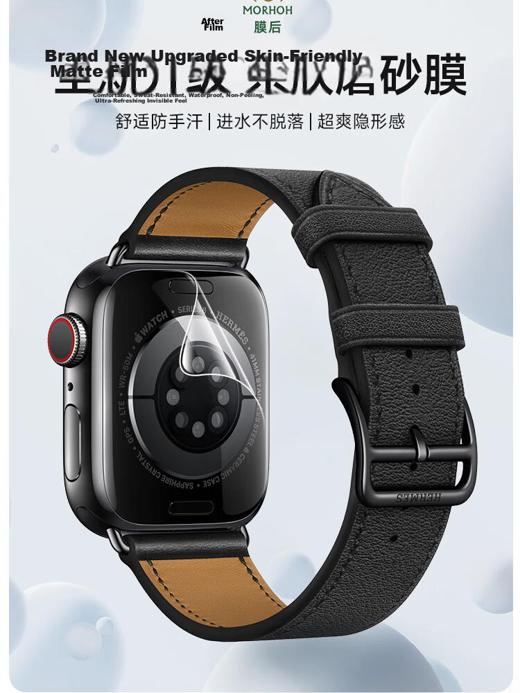 Mohou [2-Pack] Hydrogel Film for Apple Watch Series 11/10, Full Screen Coverage, Automatic Positioning, Protective Anti-Scratch Anti-Fingerprint HD Film 4