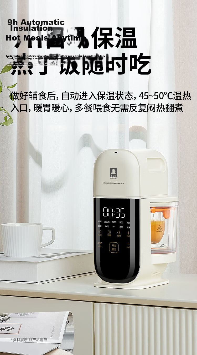 Little White Bear Baby Food Processor Infant Food Steamer Cooker Blender Multi-Function Food Maker Single Cup with 6-Blade 6057 15