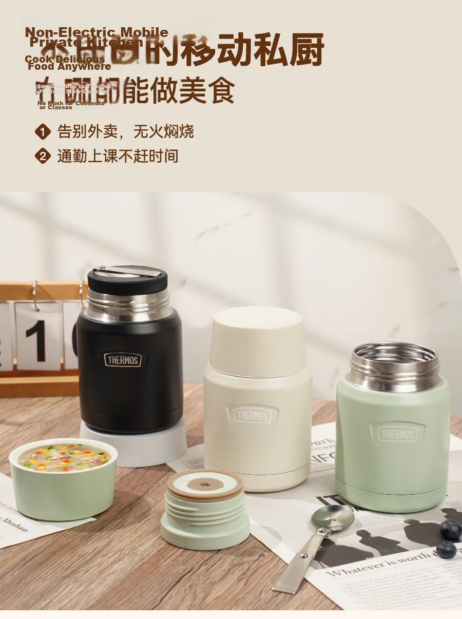 THERMOS Vacuum Insulated Food Jar 530ml for Men, Women And Children, Thermal Lunch Box, Practical Birthday Gift TELA - Gree 10
