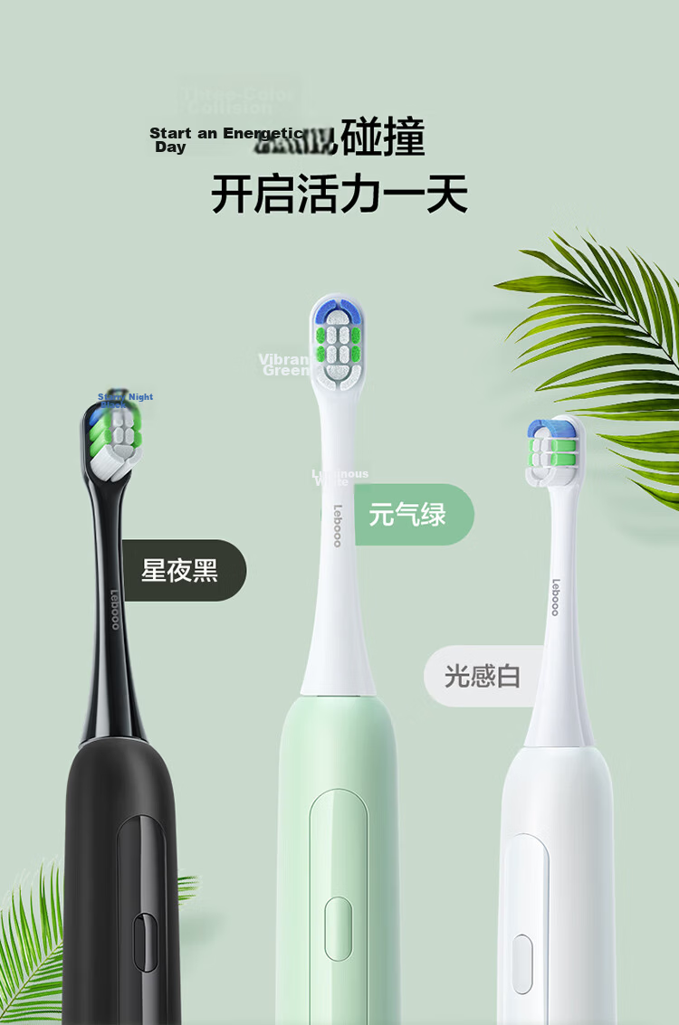 Hongmeng Smart Choice Libode Electric Toothbrush Sonic Toothbrush Youyang 2 Long Battery Life Adult Student Model Birthday Gift for Boyfriend Girlfriend Starry Night Black Compatible with Huawei Smart 4