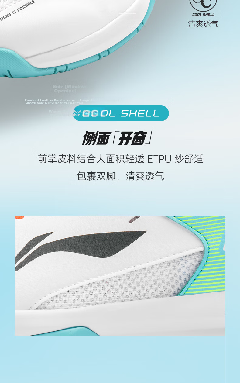Li-Ning Badminton Shoes for Men And Women, Couples' Rocket Shoes, Tennis Shoes, Table Tennis Shoes, Low-Profile Flying Sports Shoes 13