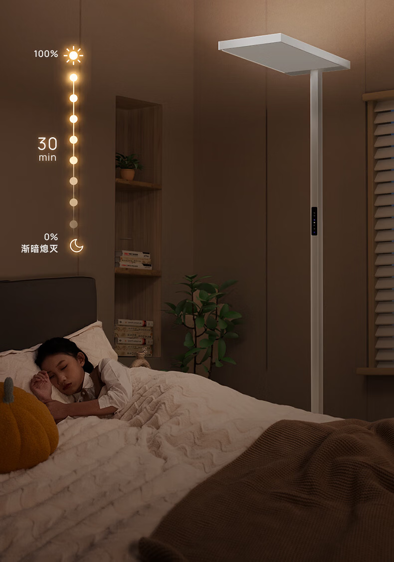 Haishibao JD AI Eye Protection Full Spectrum Smart Student Study Reading Floor Lamp E2C-120W-iJ 39