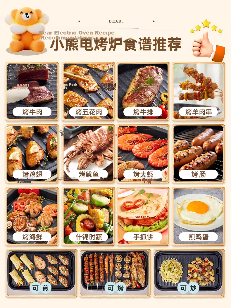 Bear 2-in-1 Grill and Hot Pot Electric BBQ Pan Multi-Functional Household Electric Grill and Hot Pot with Dual Compartments, Detachable and Temperature Control L21D2 12