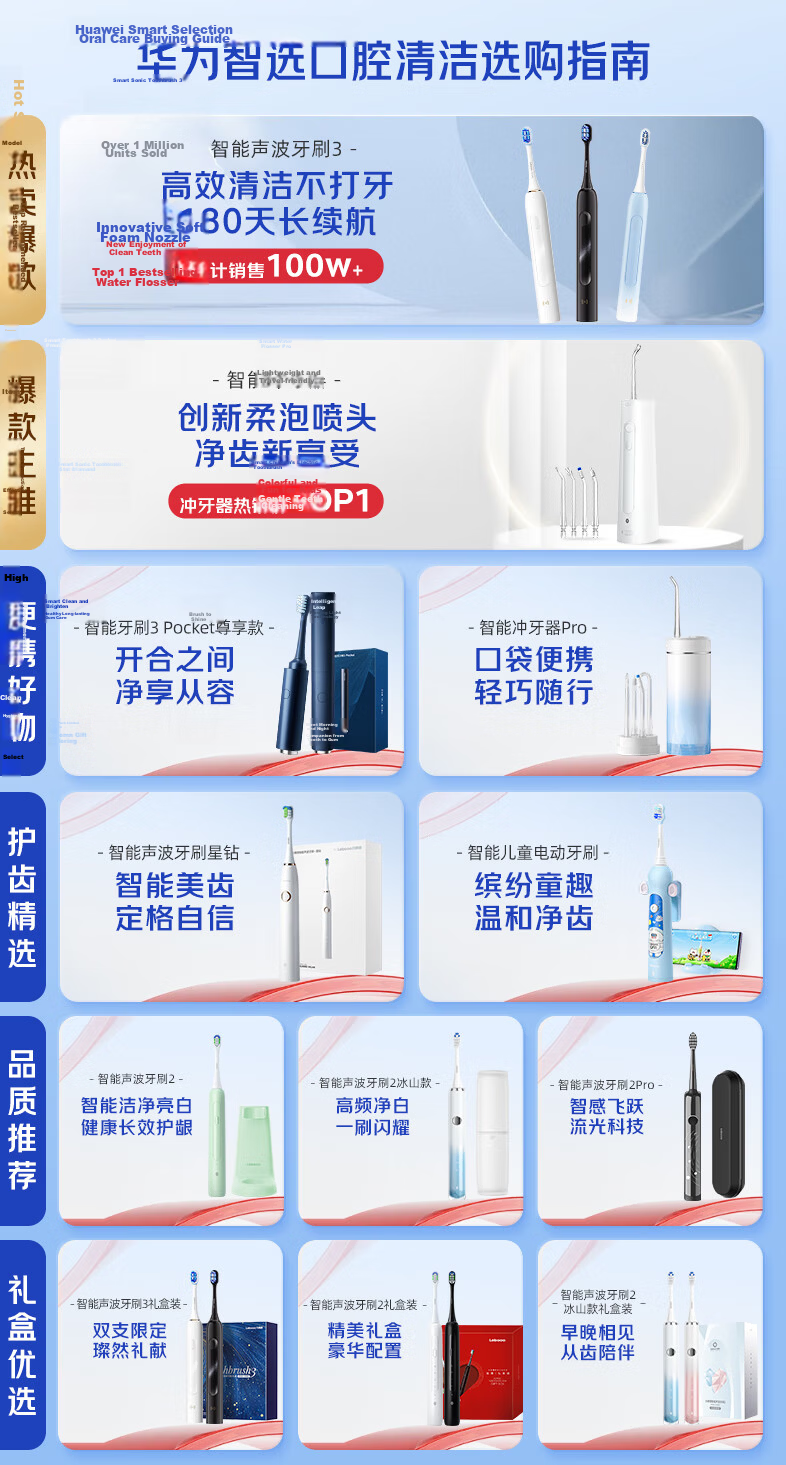 Hongmengzhixuan Li Bobo Smart Toothbrush 3 Pocket Enjoyment Edition, Electric Toothbrush, Portable Travel Toothbrush, Disinfection And Sterilization, Birthday Gift, White 1