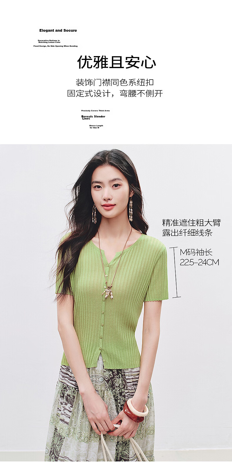 Yixiang Liying Solid Color Short Sleeve Linen Knitwear Women's New Soft Skin-Friendly Shoulder Fitting Top Milk Almond Beige L 13