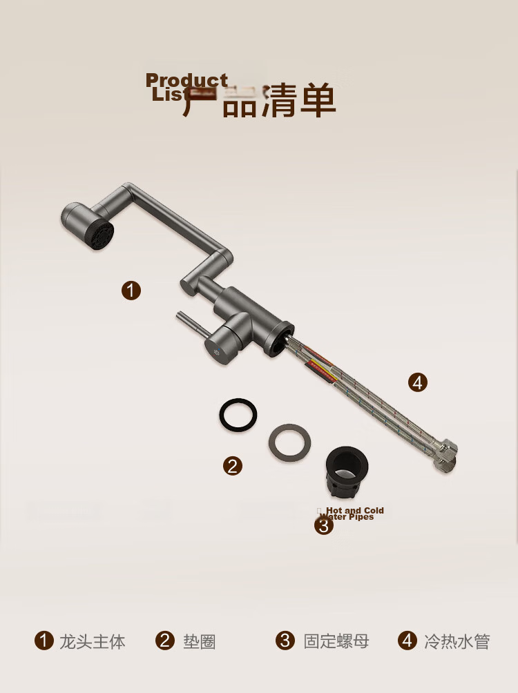 JD Jingzao Mechanical Arm Faucet 360° Rotatable Stainless Steel Fortune Cat Hot and Cold Basin Sink Faucet 24