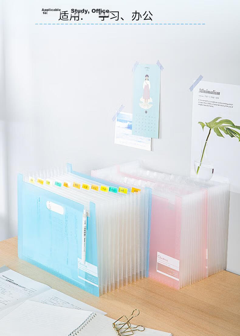 Deli Leshu Series 8-Compartment Button Multi-Layer Accordion File Folder, Student Exam Paper Document Storage, Office Supplies File Protection Simple Fashion, Sky Blue 72456 7