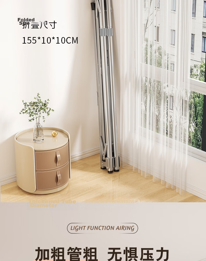 Miaoli Floor-Standing Folding Clothes Drying Rack Indoor Home Balcony Outdoor Stainless Steel Telescopic Thickened Full Steel 2.4m 11