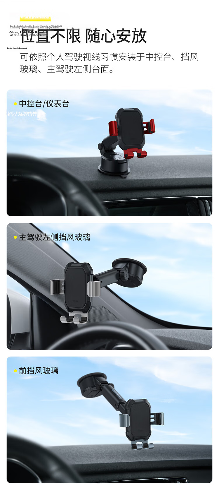 Baseus Car Phone Holder Vehicle Dashboard Mobile Phone Mount Truck Navigation Stand Automotive Accessories 7