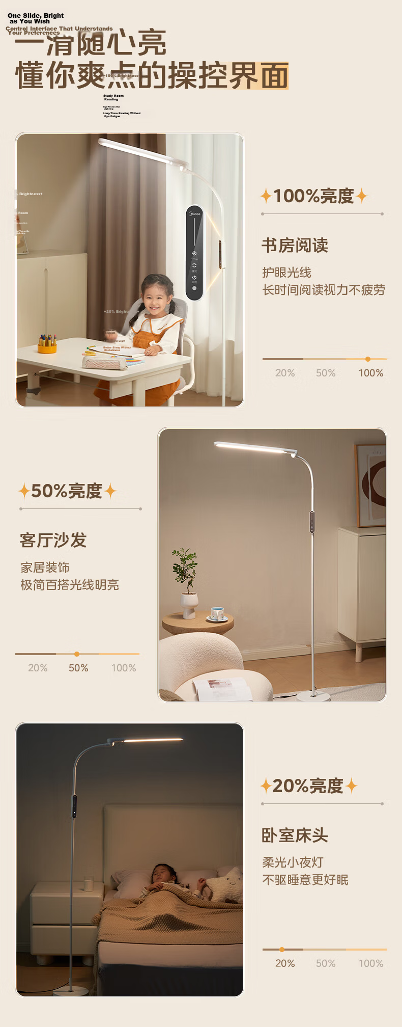 Midea Full-Spectrum Eye Protection Study Desk Lamp Floor Lamp Small Path Light Children's Reading Student Home Reading Lamp Vertical 8
