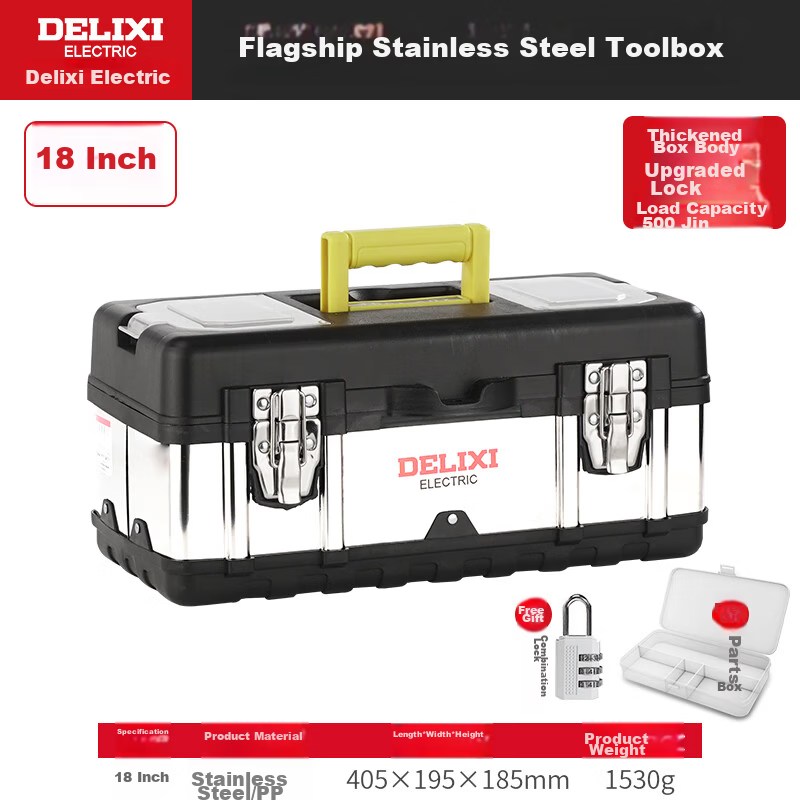 Delixi Stainless Steel Toolbox Set Car-Mounted Multifunctional Industrial Grade Portable Hardware Storage Box for Home Use