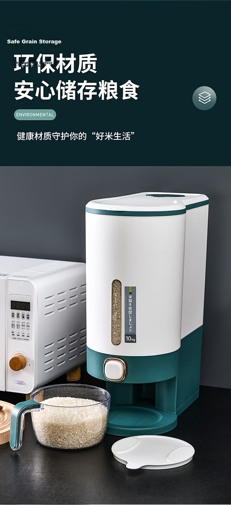 JEKO&JEKO Rice Storage Container, Insect-Proof And Moisture-Proof, Food-Grade Sealed Automatic Rice Dispenser, Rice Bin Storage Box, Light Gray, 20 Jin Capacity 12