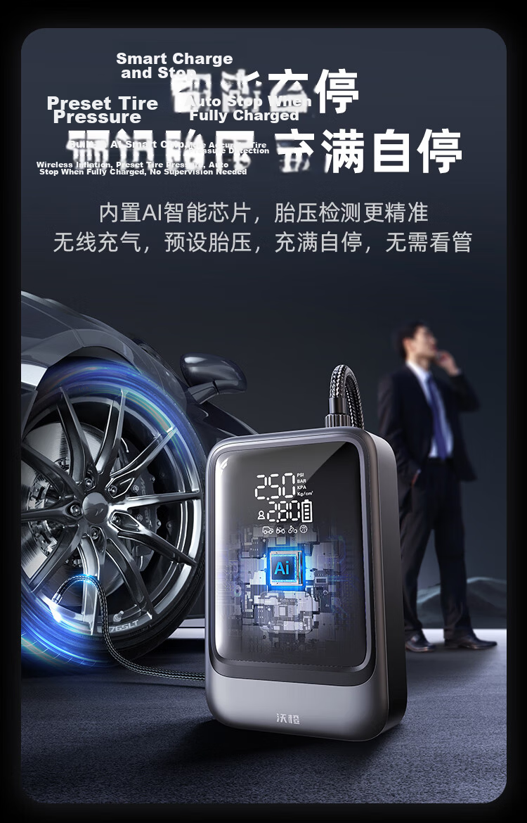 Wocheng Car Emergency Jump Starter Power Supply with Integrated Air Pump, Battery Charger, Inflator, Vehicle S03 16