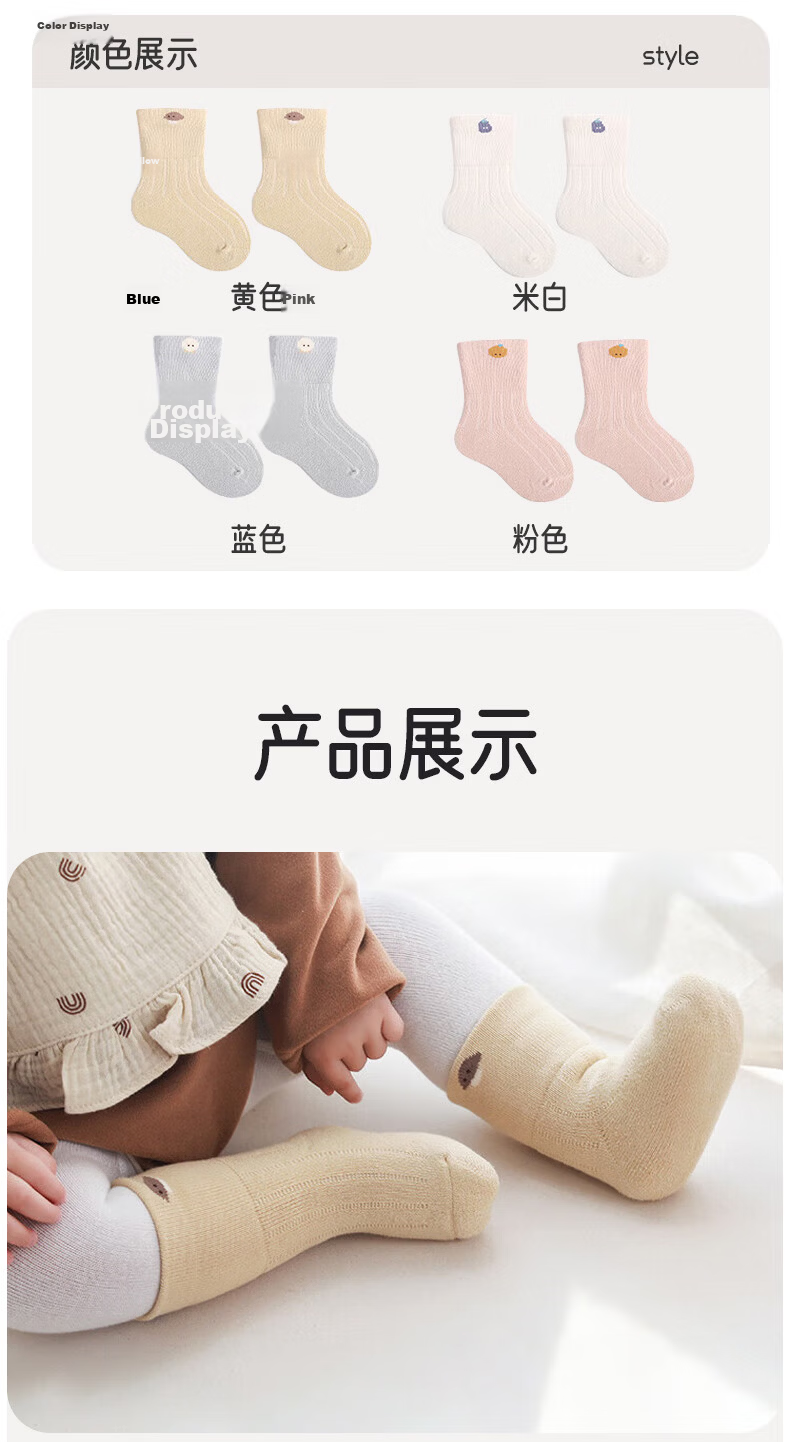 Aibao Baby Socks Spring and Autumn Newborn Socks Baby Mid-calf Cotton Socks Children's Socks Foot Covers 4 Pairs XS Size S398 34